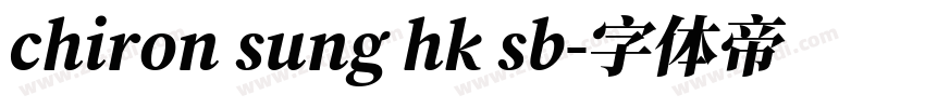 chiron sung hk sb字体转换